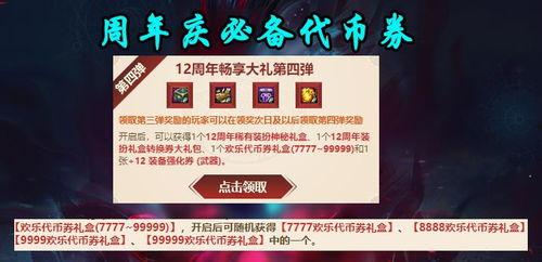 cf29活动最新爆料,全新内容与惊喜福利大揭秘！