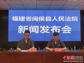 闽侯新闻爆料网官网最新,最新动态盘点，聚焦本地热点事件